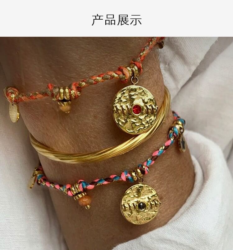 Boho Woven Coin Charm Bracelet